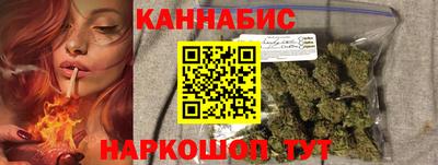 винт Будённовск