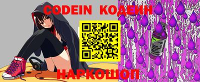 метамфетамин Балашиха