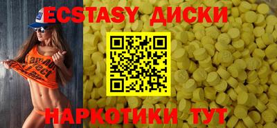 прущие крисы Бузулук