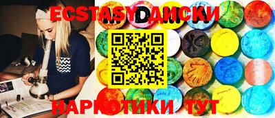 кокаин колумбия Балаково