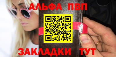 спиды Бугуруслан
