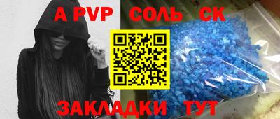 винт Будённовск