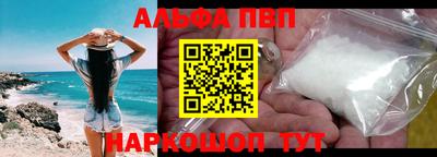винт Будённовск