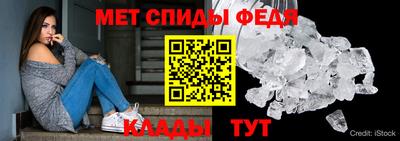 винт Будённовск