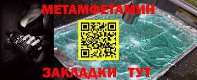 винт Будённовск