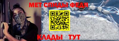 спиды Бугуруслан