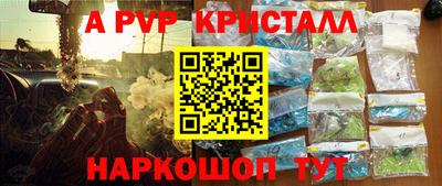 винт Будённовск