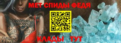 метамфетамин Балашиха