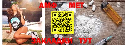 спиды Бугуруслан