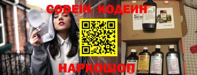 прущие крисы Бузулук