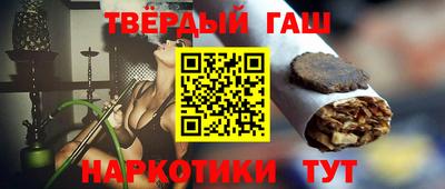 винт Будённовск