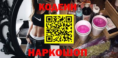 метамфетамин Балашиха