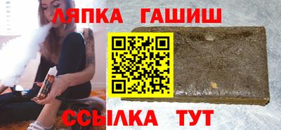 метамфетамин Балашиха