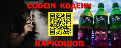 метамфетамин Балашиха