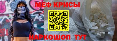 прущие крисы Бузулук