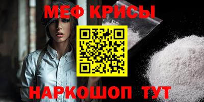 спиды Бугуруслан