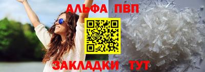 спиды Бугуруслан