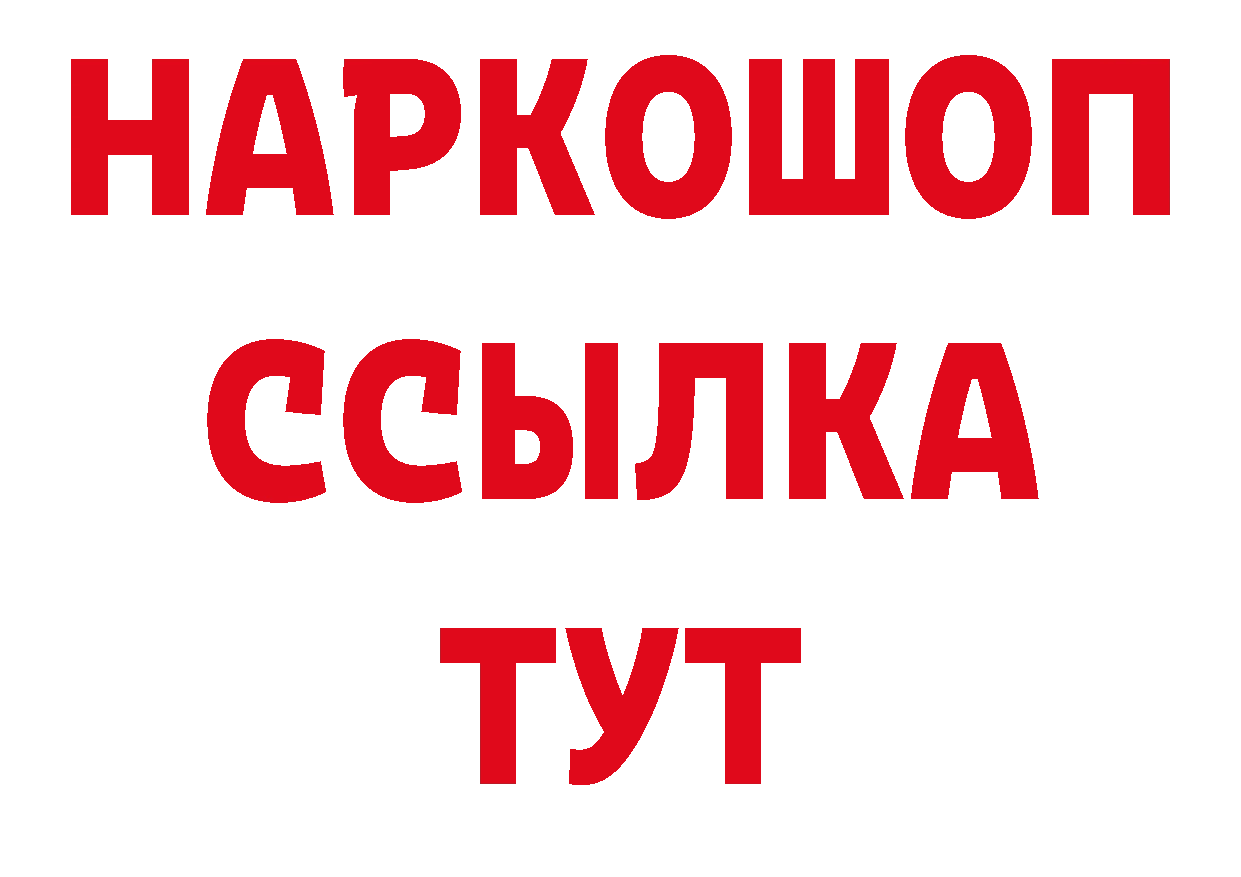 Как найти закладки? дарк нет формула Губкин