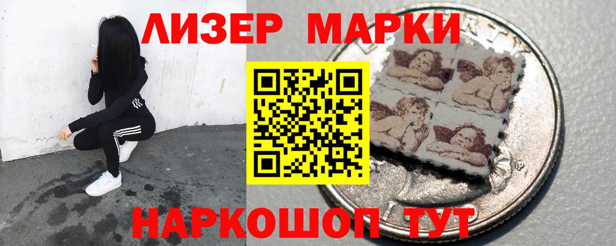 ЛСД экстази кислота  Губкин  Лсд 25 экстази ecstasy 