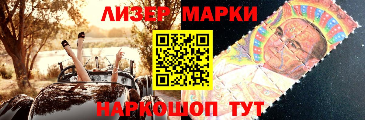 LSD-25 экстази  ЛСД экстази кислота  ЛСД экстази ecstasy  Вход с VPN  Губкин 