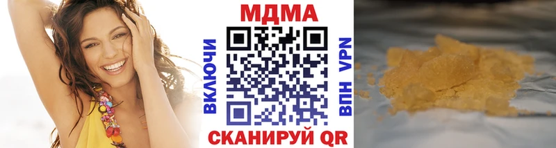 MDMA Molly  купить наркотик  Губкин 