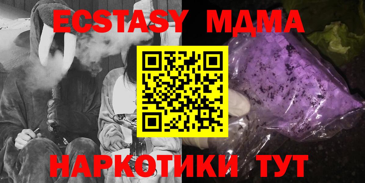 Метамфетамин Губкин