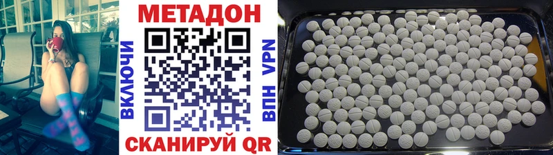 Метадон кристалл  darknet формула  Губкин 