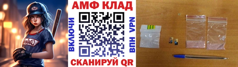МЕТАМФЕТАМИН Декстрометамфетамин 99.9%  Губкин 
