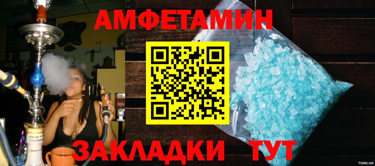 Метамфетамин Methamphetamine  Вход с VPN  Губкин  Метамфетамин Methamphetamine 