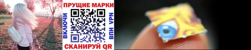 Наркотические марки 1,5мг  Губкин 