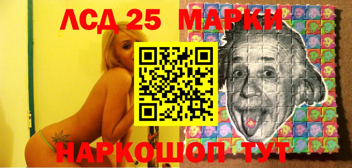 Марки N-bome 1,5мг  Губкин  Марки N-bome 1,5мг 