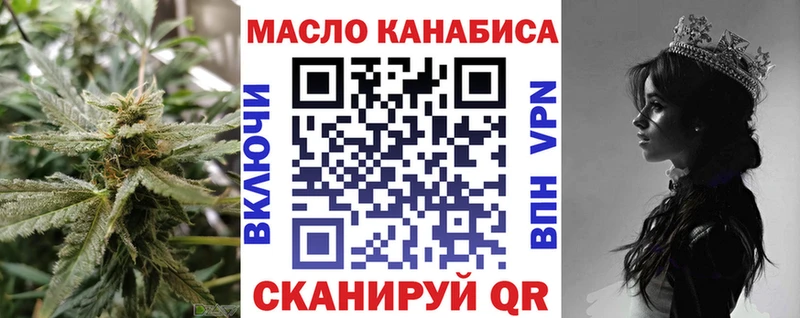 Дистиллят ТГК гашишное масло  Губкин 