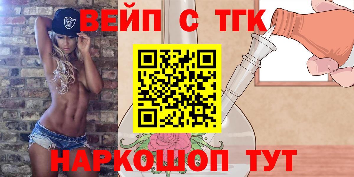 Дистиллят ТГК Wax Губкин