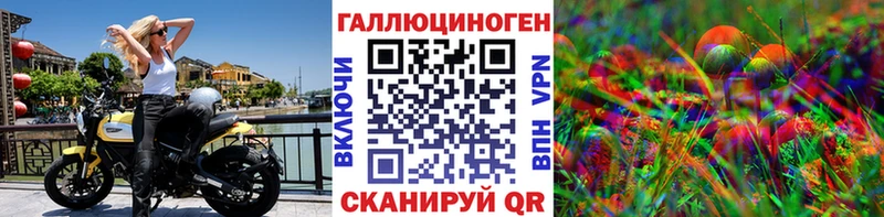 Псилоцибиновые грибы Cubensis  наркошоп  Губкин 
