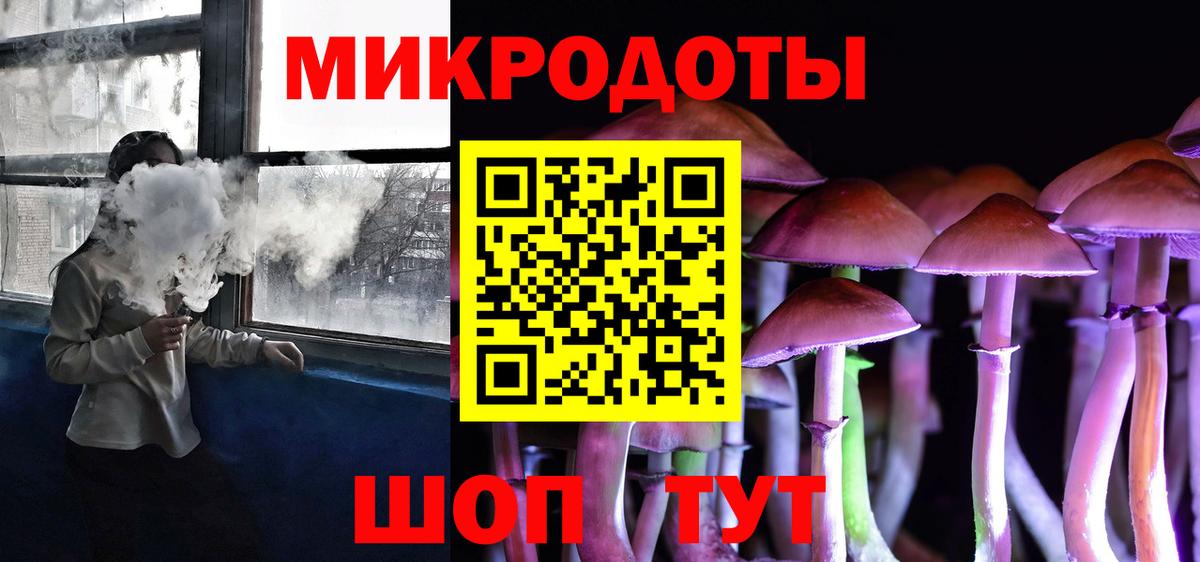 Галлюциногенные грибы Magic Shrooms Губкин